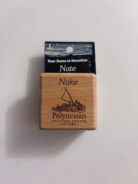 Polynesian Cultural Center Wooden Dream Box Nate